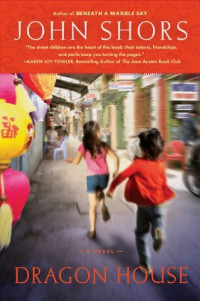 Image of Dragon House