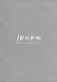 Image of Iroke: Things I love generally find me
